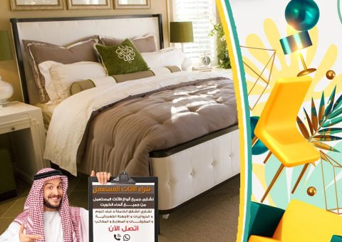 اثاث مستعمل الكويت انستقرام