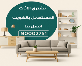 إعلانات